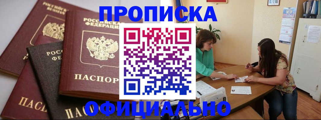 временная регистрация госуслуги в Дагестане